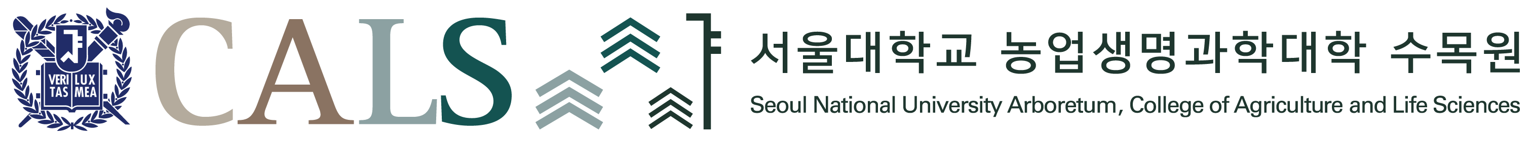 서울대학교 농업생명과학대학 수목원